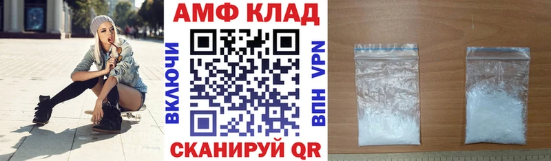 mega рабочий сайт  Абаза  АМФ Premium  как найти наркотики 