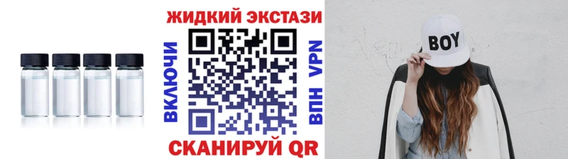 Бутират бутик  kraken как войти  Абаза  где найти наркотики 