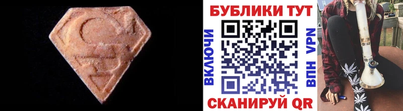 купить  цена  Абаза  Ecstasy 300 mg 