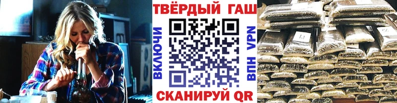 купить наркотик  Абаза  Гашиш гашик 