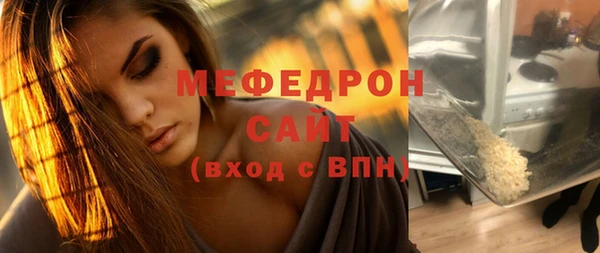 мескалин Абдулино