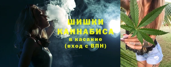 бошки Орск