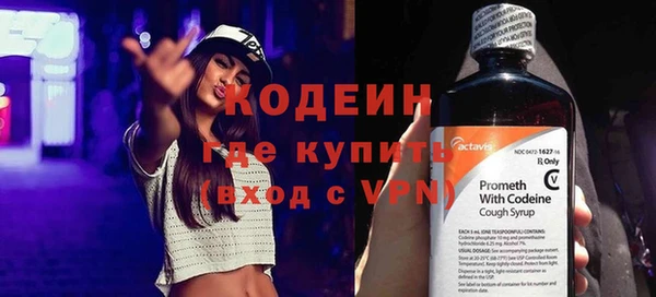 мескалин Абдулино