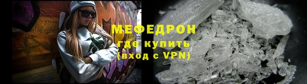 мескалин Абдулино