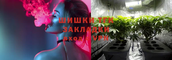 альфа пвп Великий Новгород