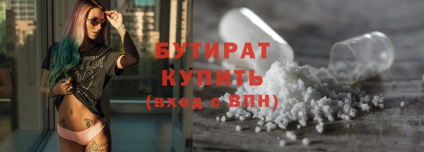 бошки Орск