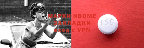 альфа пвп Великий Новгород