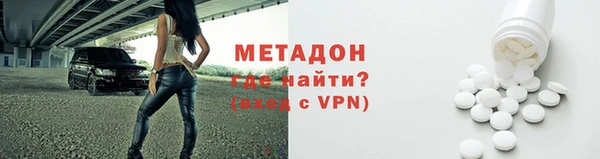 mdpv Абинск
