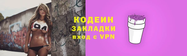 бошки Братск