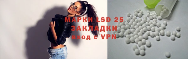 дистиллят марихуана Абаза