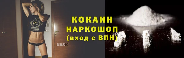 дистиллят марихуана Абаза