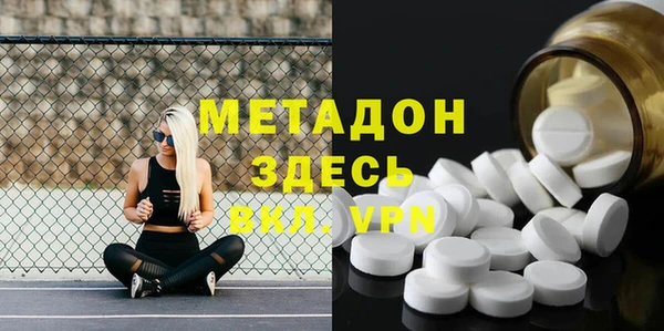 бошки Орск