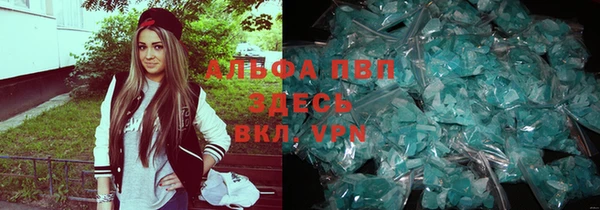 mdpv Абинск