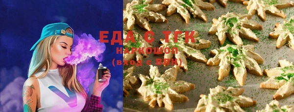 мескалин Абдулино