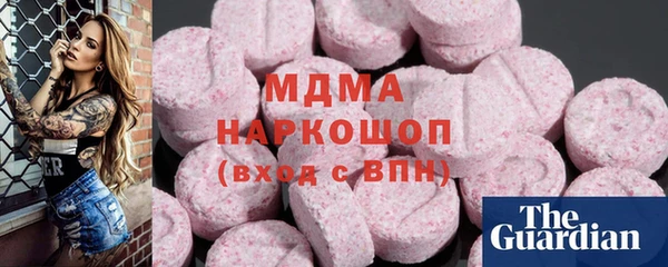 мескалин Абдулино