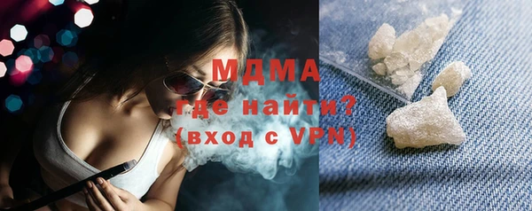 mdpv Абинск