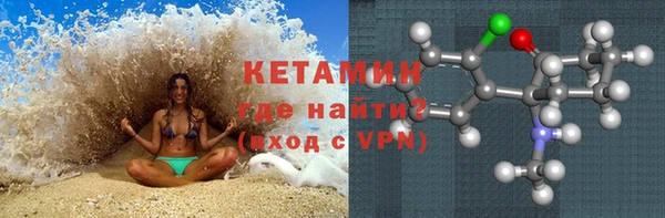 мескалин Абдулино