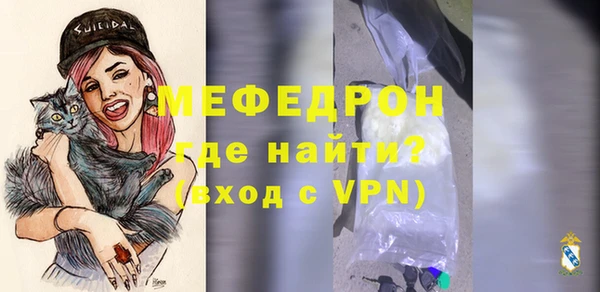бошки Братск