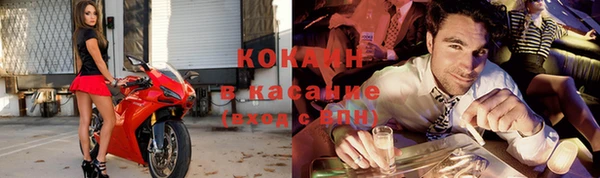 бошки Братск