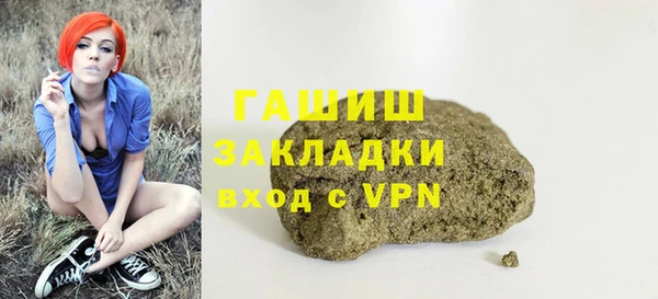 альфа пвп Великий Новгород