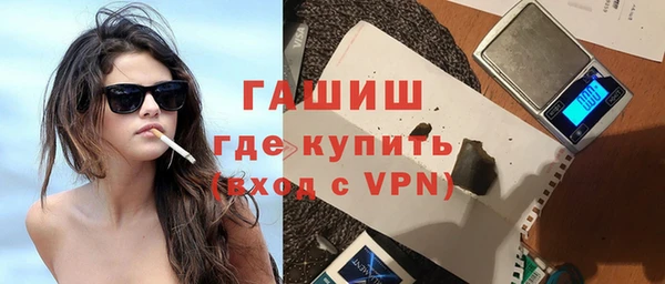 бошки Орск