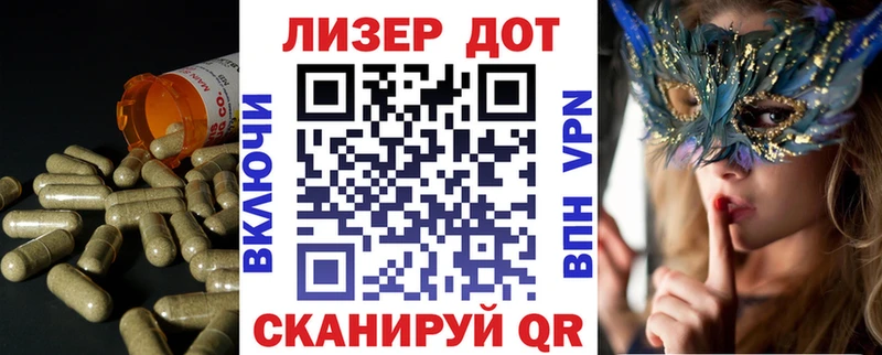 LSD-25 экстази кислота  Абаза 