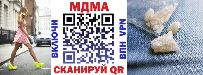 MDMA crystal  МЕГА вход  Абаза  наркотики 