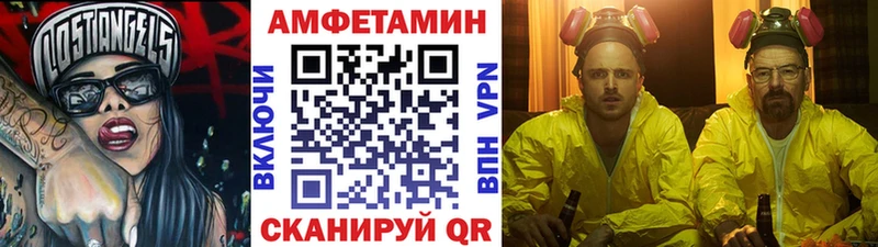 Первитин винт  Абаза 