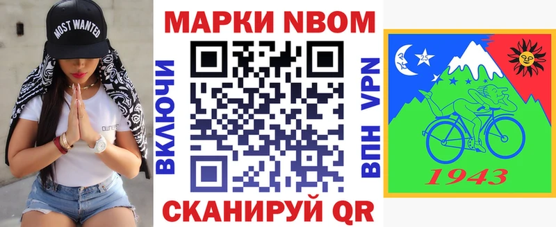 omg ONION  Абаза  Марки NBOMe 1,5мг 