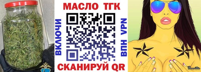 ТГК гашишное масло  Абаза 